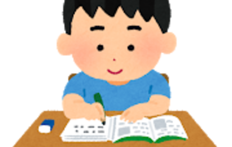 勉強　青