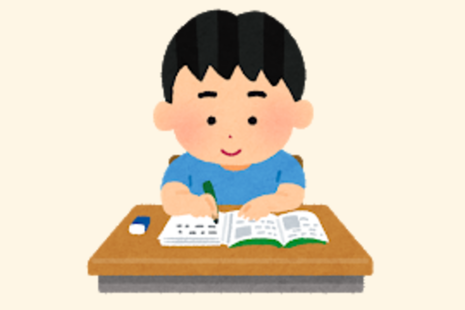 勉強　青
