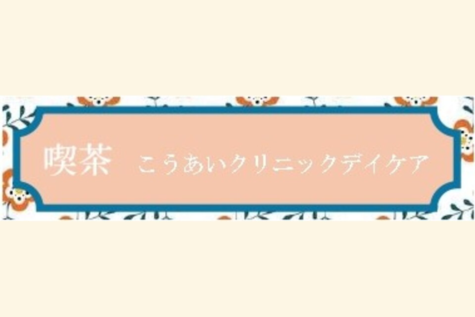 タイトル_page-0001
