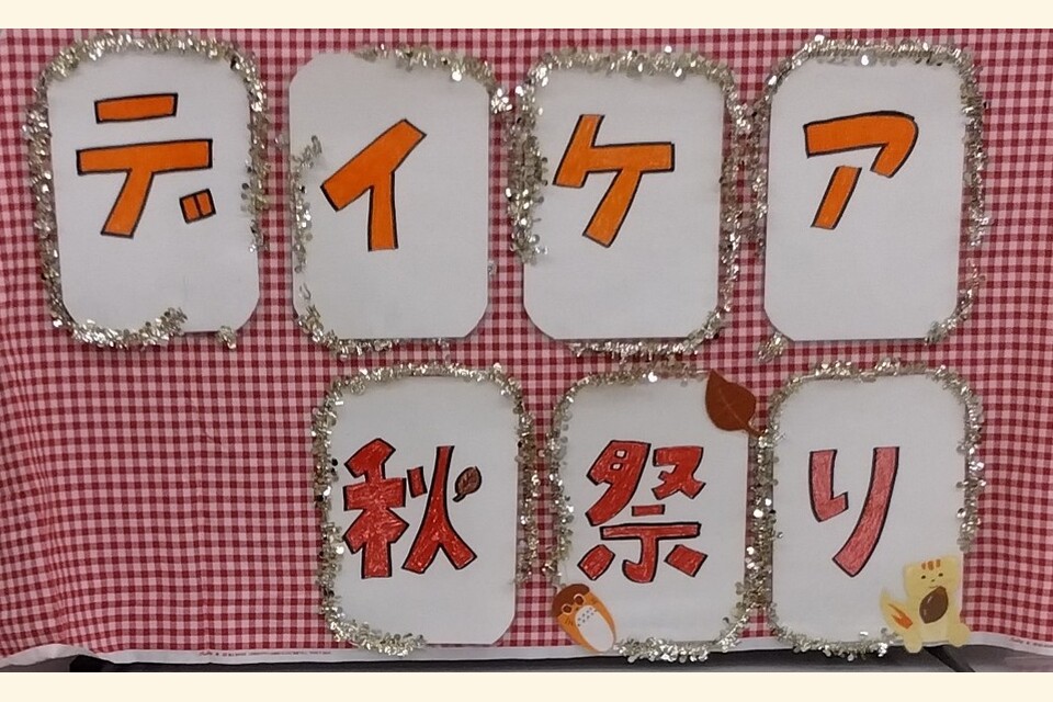 IMG_20251113_1653301