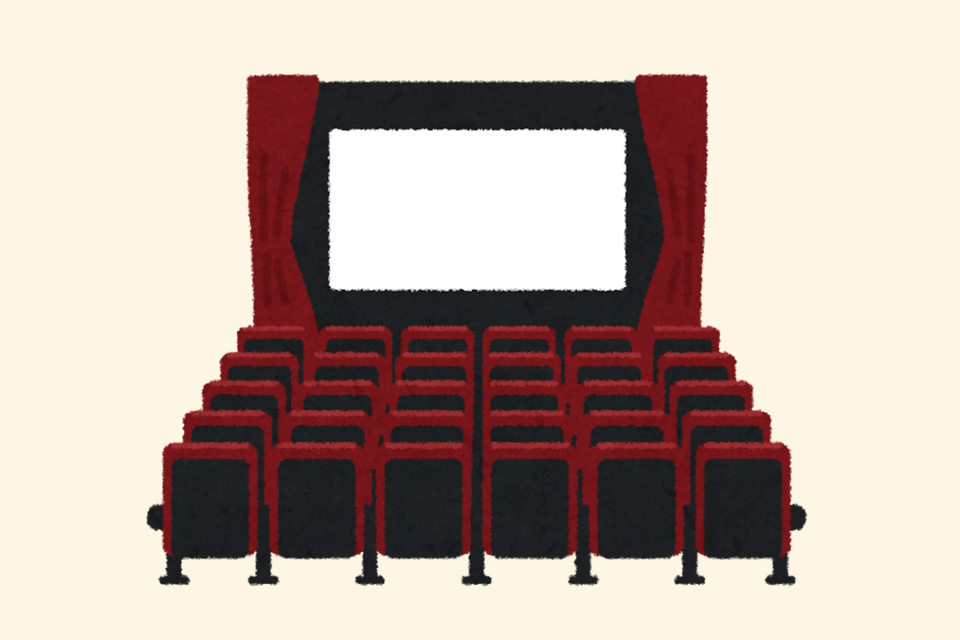 映画