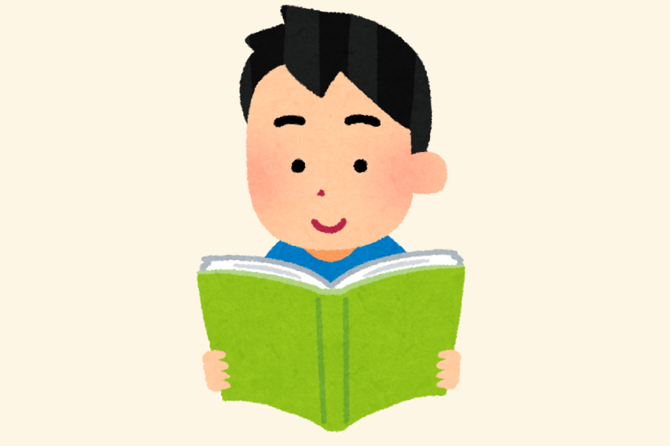 study_gogaku_man_reading