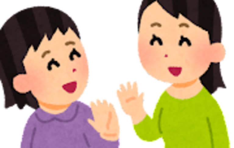 aisatsu_sayounara