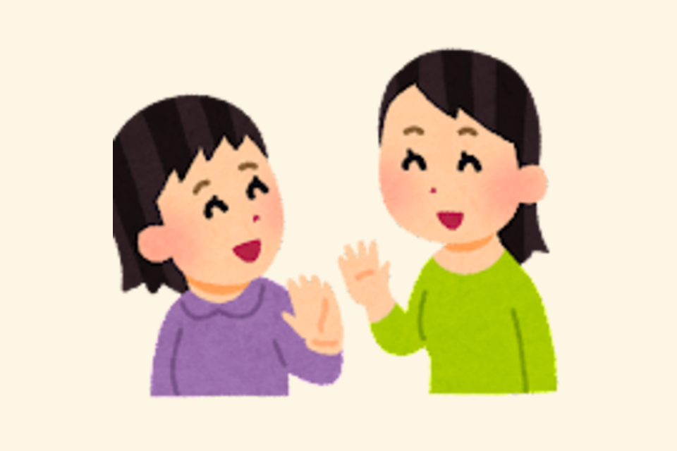 aisatsu_sayounara