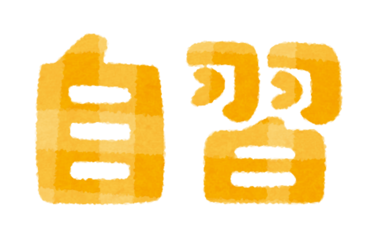 school_text_jisyuu