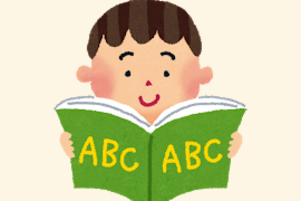 english_book_boy