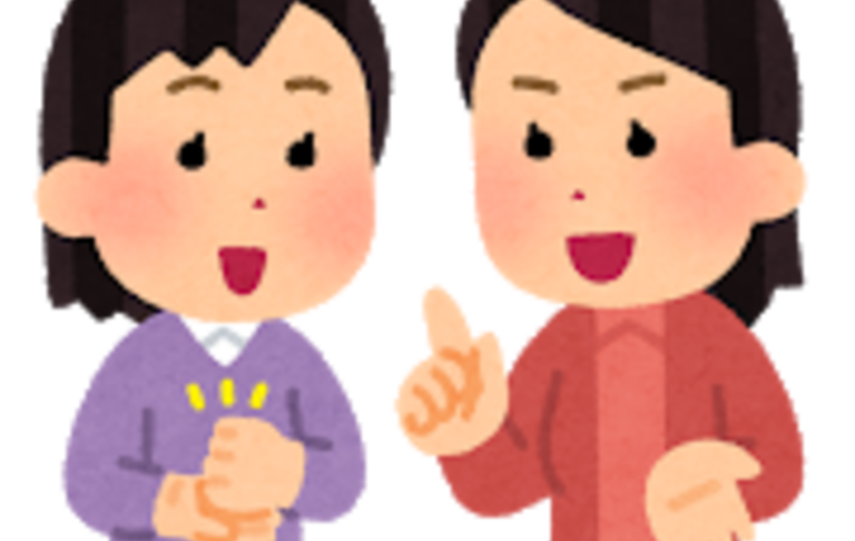 アドバイス　女性