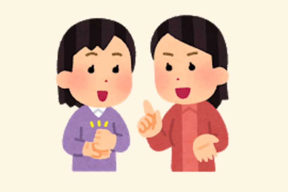 アドバイス　女性