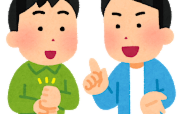 アドバイス　男性