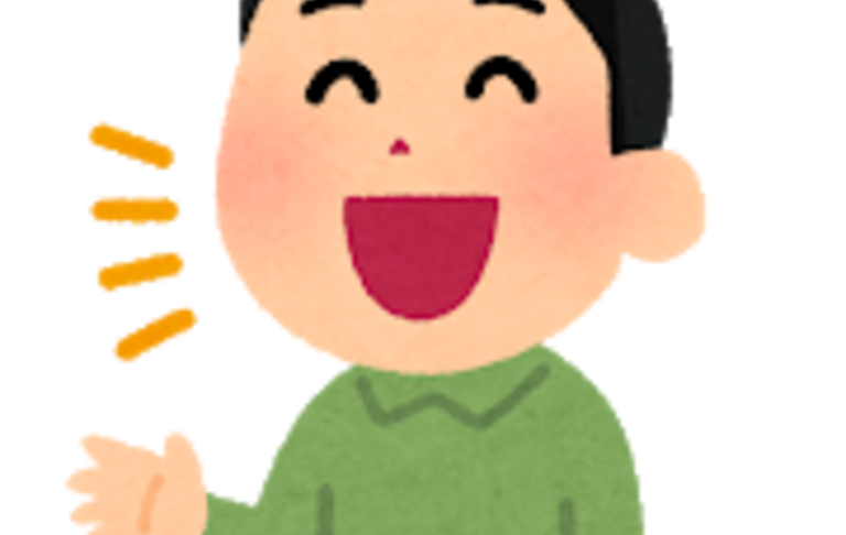 サポーター