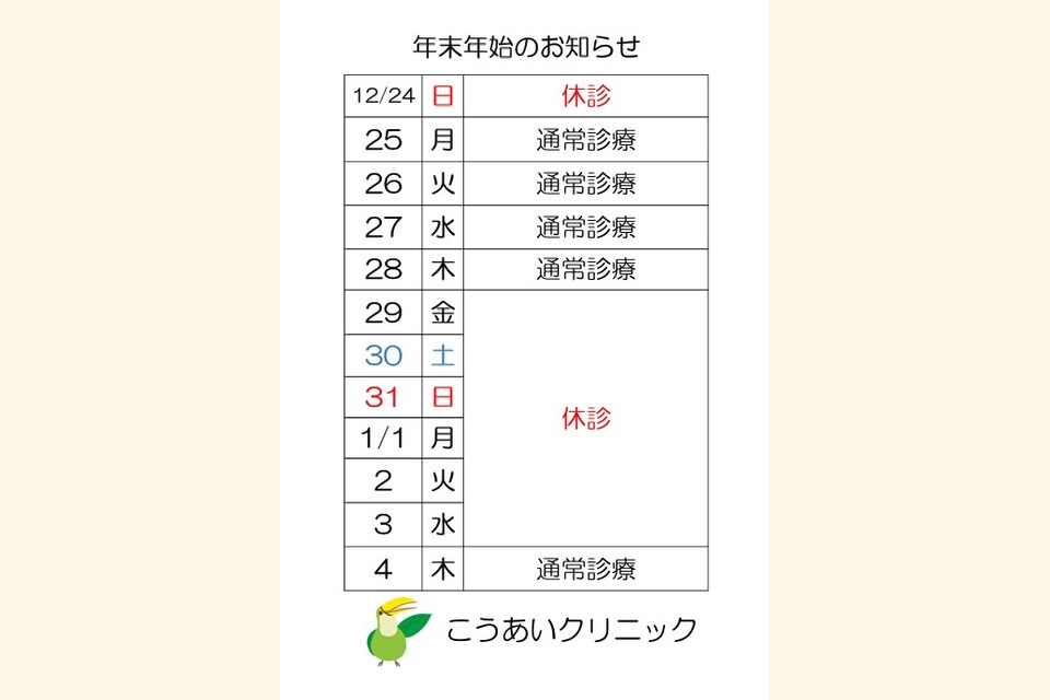 スクリーンショット (5)