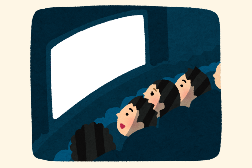 映画
