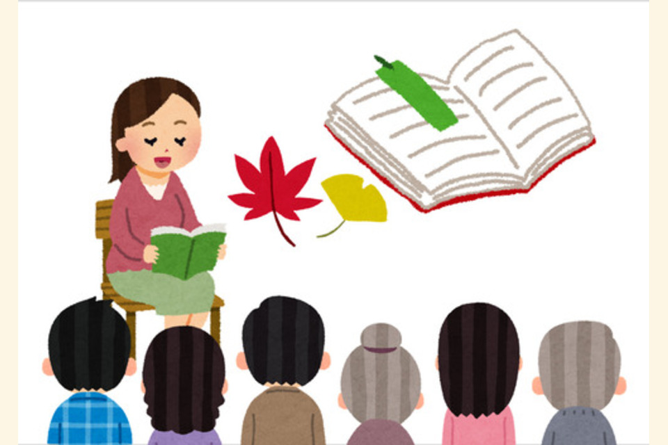 朗読